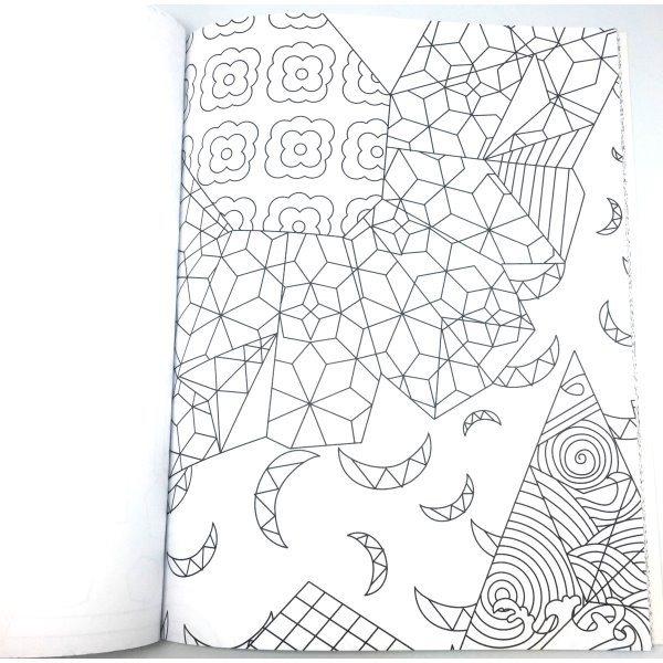 Adult Coloring Books Set Of 4 - Geometrical Grown Up Colouring Book